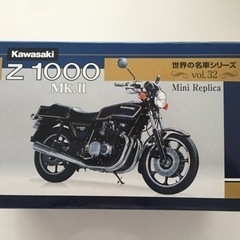 Mini Replica カワサキZ1000 MK.Ⅱ