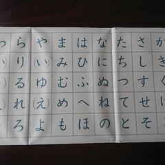 値下げ KUMON くもん 磁石あいうえお盤・すうじ盤50の画像