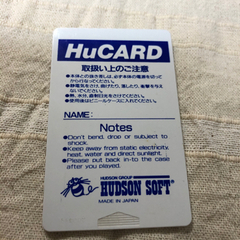 ■ R-TYPE Ⅰ PCエンジンゲームソフト　中古※タバコによる黄ばみ匂いありの画像