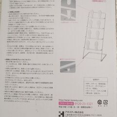最終値下げ！【新品・未開封】karari　スリッパスタンド　4足用　珪藻土の画像