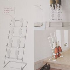 最終値下げ！【新品・未開封】karari　スリッパスタンド　4足用　珪藻土の画像