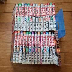 【即日対応可能】空手バカ一代　全巻+おまけ付