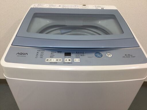 （5/21受渡済）JT3598【AQUA/アクア 5.0㎏洗濯機】美品 2018年製 AQW-GS50F 家電 洗濯 全自動洗濯機 乾