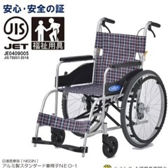 車椅子　自走式　日進医療器　NEO -1の画像