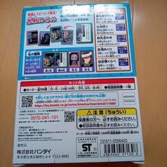 【美品】鬼滅の刃　全集中札取りカードゲームの画像