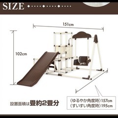 室内遊具　滑り台　ジャングルジム　ブランコ　鉄棒の画像