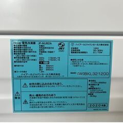 ハイアール 冷凍庫 82L 2020年製 幅495×奥行550×高さ840mm JF-NU82A 冷凍ストッカー 縦型 80Lクラス ☆ 札幌市白石区 白石店 