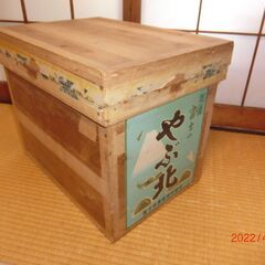 やや小さめな茶箱：良品