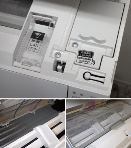 【お取引中Hama】中古品 FUJITSUルームエアコン フリマ