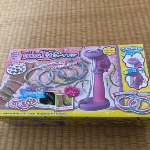 チューブレット