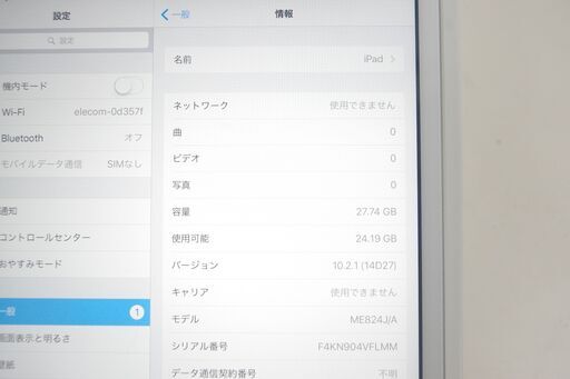 docomo/iPad mini〈ME824J/A〉/32GB/シルバー