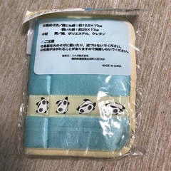 たれぱんだ 2点セットの画像