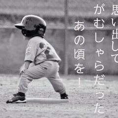 軟式野球 練習試合に参加出来る方 急募