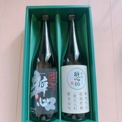 醉心 お酒