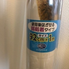 壁紙シート|壁に貼るひっかき防止シート(貼ってはがせる弱粘着タイプ)の画像