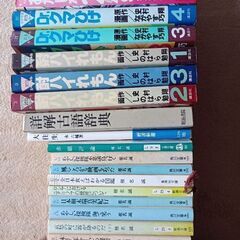 漫画、単行本(椎名誠作品、竜馬がゆく、野田知佑作品、等)
