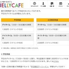 4/28(木) 新宿でボードゲームしましょ！👍