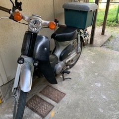 スーパーカブ50 ストリート