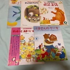 おはなしワンダー、チャイルド他