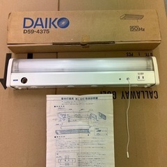 キッチン　蛍光灯器具　流し元灯