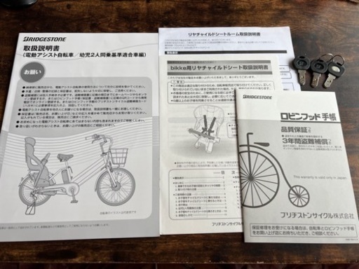 買ってください【写真追加で載せました】