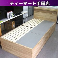 収納付きシングルベッド 枠のみ 引出×4 幅100×奥行207×...