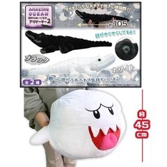 新品・タグ付き！特大サイズぬいぐるみ スーパーマリオ テレサ等