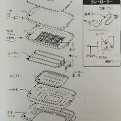 ホットプレート　APAー136Bの画像