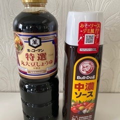 醤油＆ソース