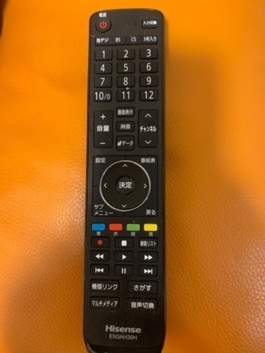 50型TV(2020年製)とテレビ台のセット