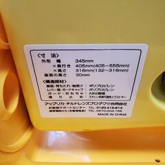 アップリカ　ベビーバスチェアの画像
