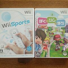 値下げ⭕Wiiソフト2点セット★Wiiスポーツ＆ぼくとシムのまち