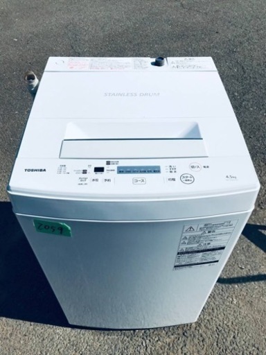 2020年製❗️特割引価格★生活家電2点セット【洗濯機・冷蔵庫】その他在庫多数❗️　