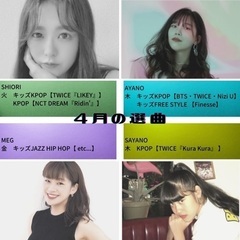 30代から始めるダンススクールの画像