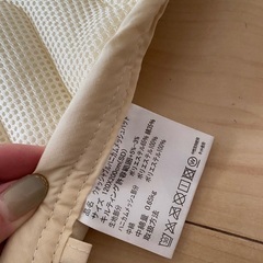 ニトリ ウォッシャブル メッシュ敷きパッド 専用ネット付き！の画像