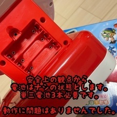 ディズニー マジカルマート 英語と日本語! スキャンでおしゃべり ドリームレジスターの画像