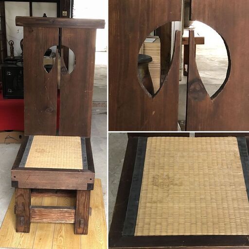 e1647 木製 椅子 高さ112.5cm 畳座面 アンティーク レトロ チェア 古道具 古椅子