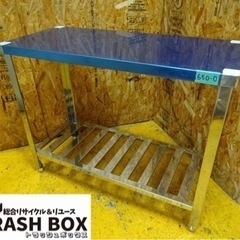 (650-0)新品未使用 業務用 ステンレス 作業台 W1000D450H800 調理台 厨房 キッチン 飲食店 店舗