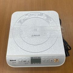【レガストック江東店】パナソニック  National KZーP...