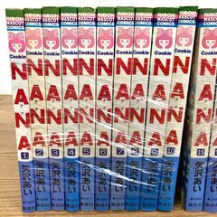 【値下げしました】NANA　全21巻　コミック　漫画　マンガ