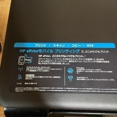 hpプリンターの画像