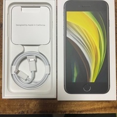 iPhoneSE 第2世代 64GB 値下げしました。