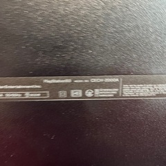 プレステ3 (PS3) 本体売ります(早い者勝ち)の画像