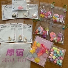 デコパーツセット