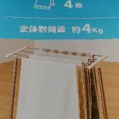 タオル干しの画像