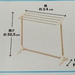 タオル干しの画像