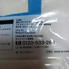 リサラーソン　オリジナルバッグの画像