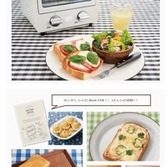 TOFFY、オーブントースターの画像