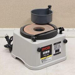 リョービ(RYOBI) 研磨機 砥石径180mm FG-18 (...