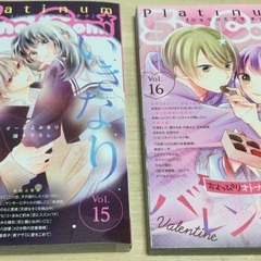 【5/29で廃棄予定】Sho-Comi ふろく Platinum ６冊セット ミニ本 マンガ 番外編の画像